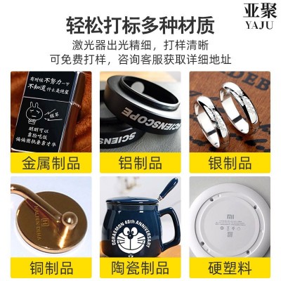 手持式光纤激光打标机金属陶瓷激光雕刻机便捷式不锈钢铭牌五金图4