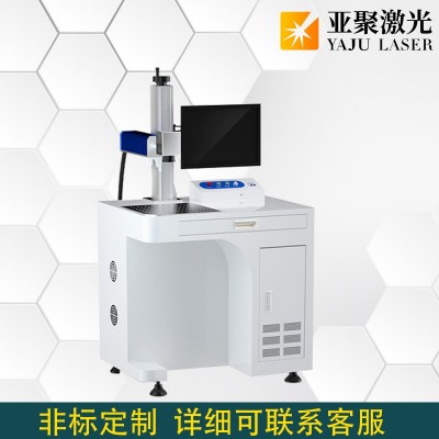手持式光纤激光打标机金属陶瓷激光雕刻机便捷式不锈钢铭牌五金图5