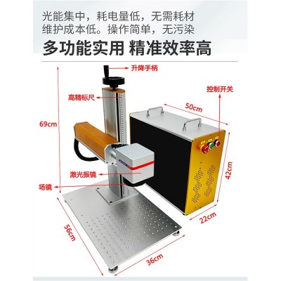 优润便携分体式激光打标机金属铭牌不锈钢雕刻机全自动打码喷码机图2