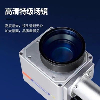 优润便携分体式激光打标机金属铭牌不锈钢雕刻机全自动打码喷码机