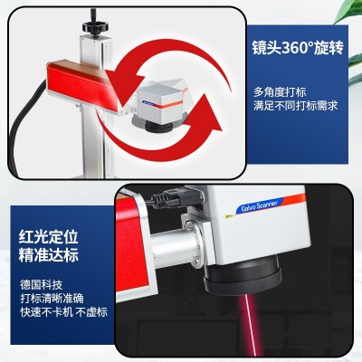 优润激光打标机雕刻机小型塑料石头皮革不锈钢铭牌金属打码刻字机图2