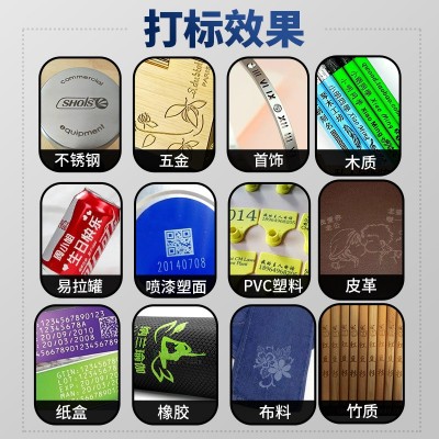 优润激光打标机雕刻机小型塑料石头皮革不锈钢铭牌金属打码刻字机图3