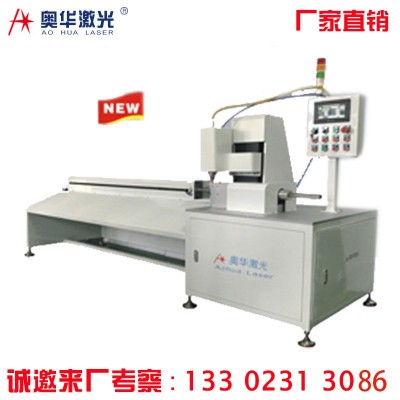 奥华激光_切管机工厂_扶手/不锈钢/卫浴管件激光切割机图1