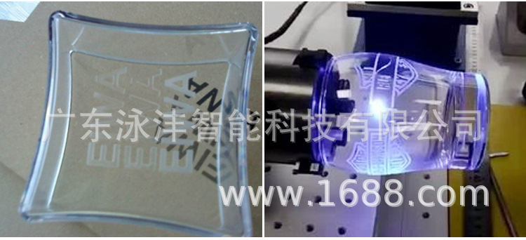 紫外样品玻璃1.jpg