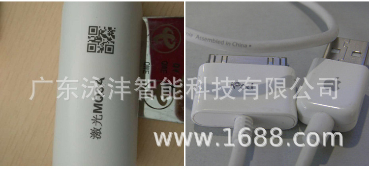 紫外样品塑胶.jpg