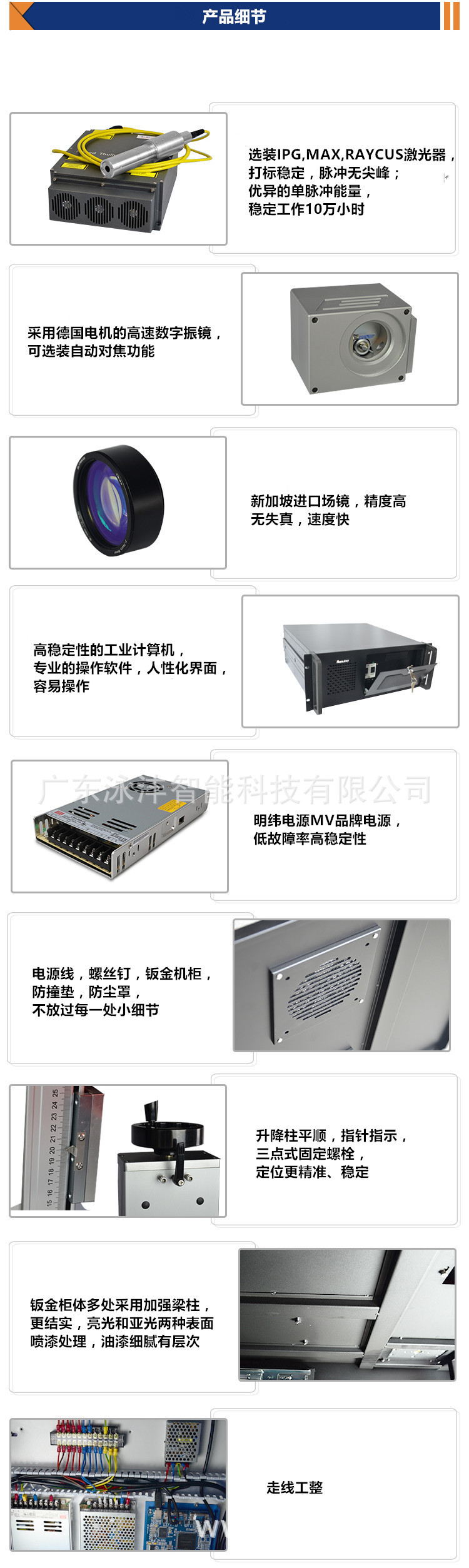 光纤产品细节1.jpg