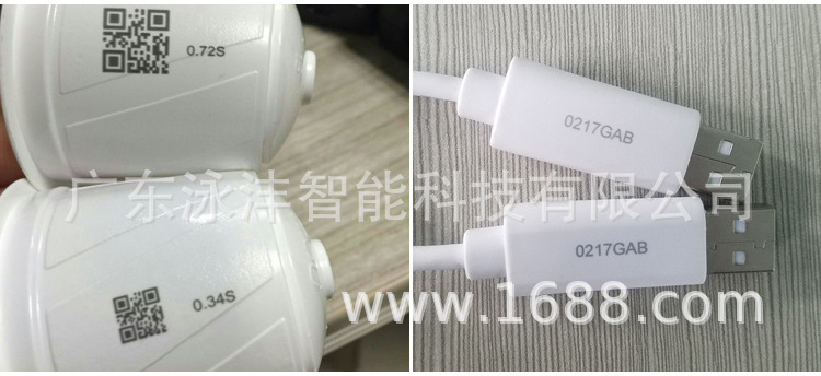 紫外样品塑胶12.jpg