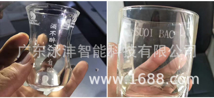 紫外样品玻璃.jpg