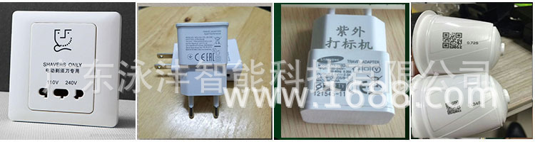紫外样品1.jpg
