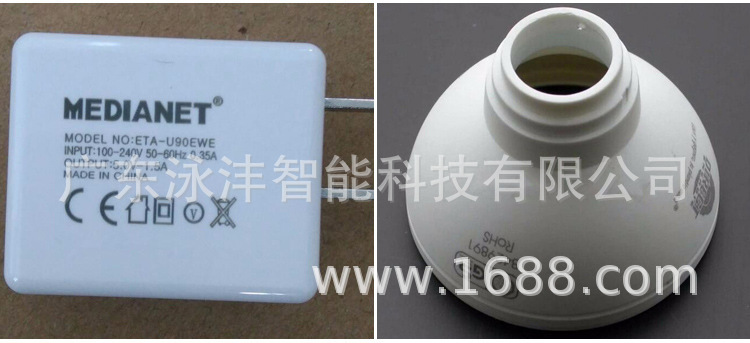 紫外样品塑胶1.jpg