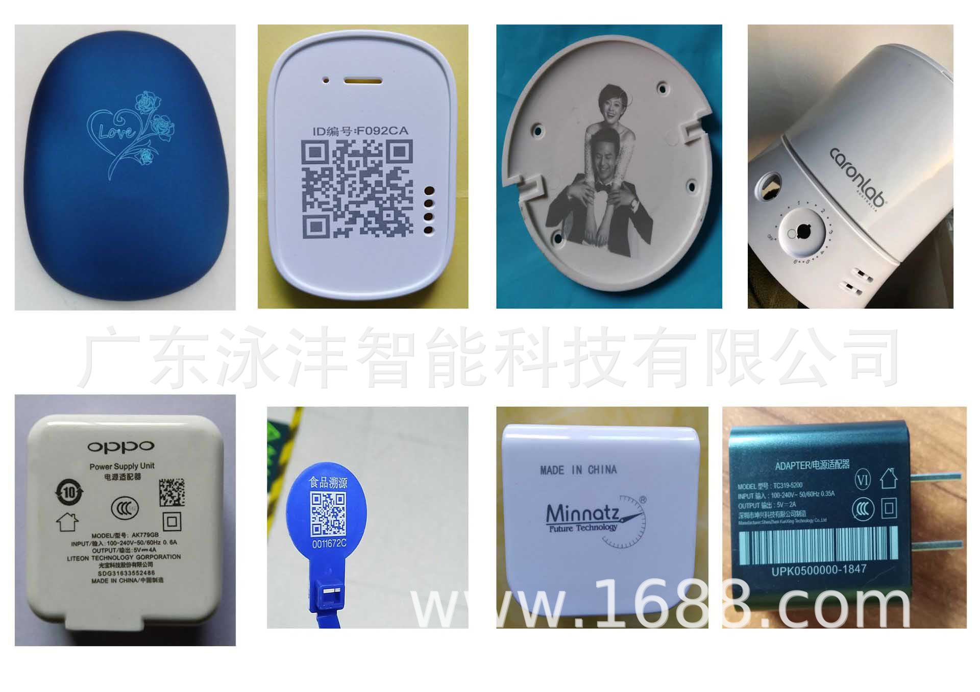 紫外样品.jpg