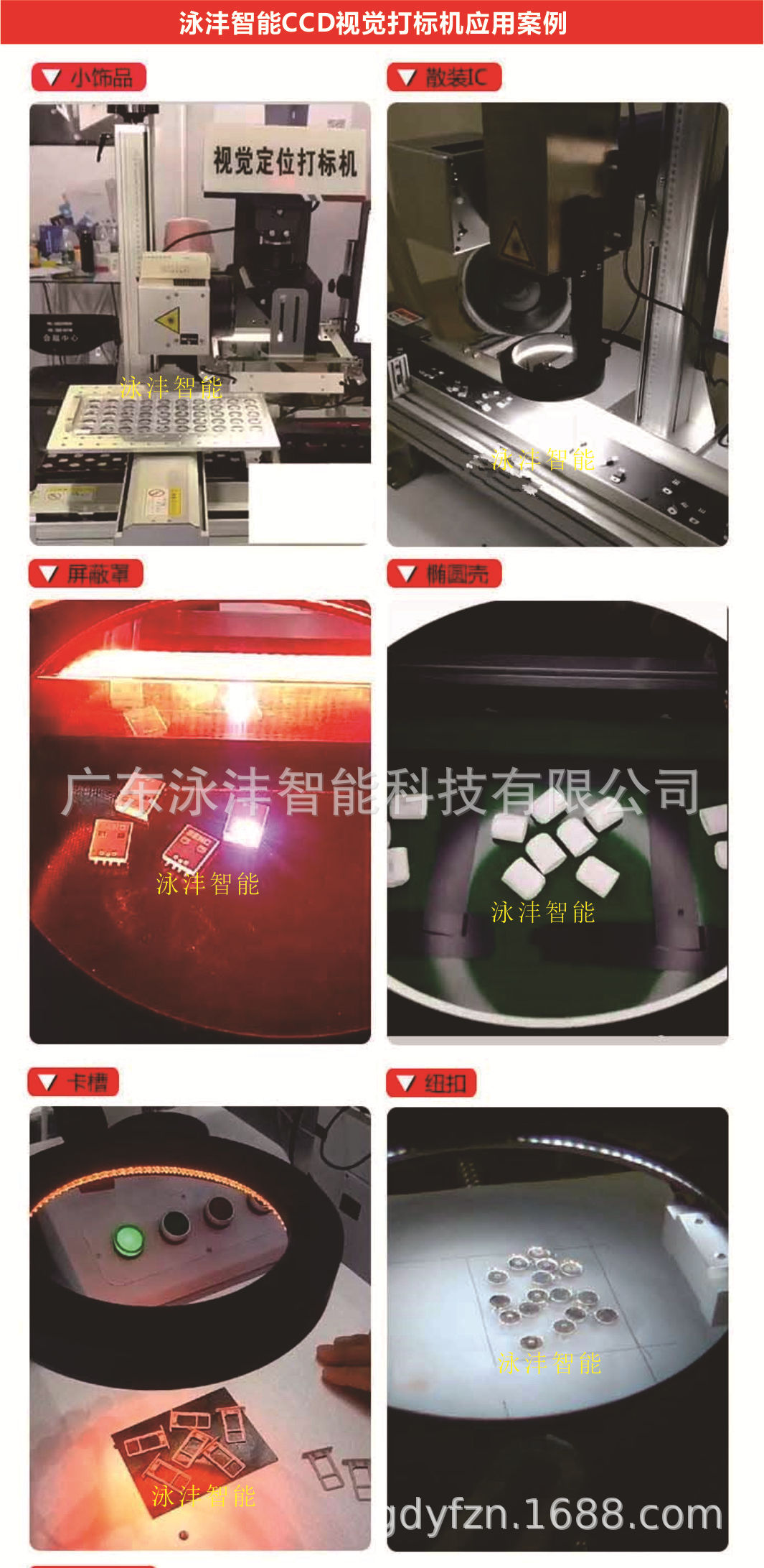 视觉4.jpg
