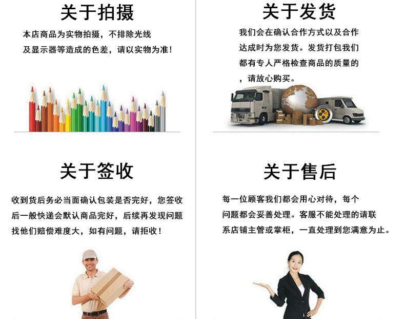 发货签收售后.jpg