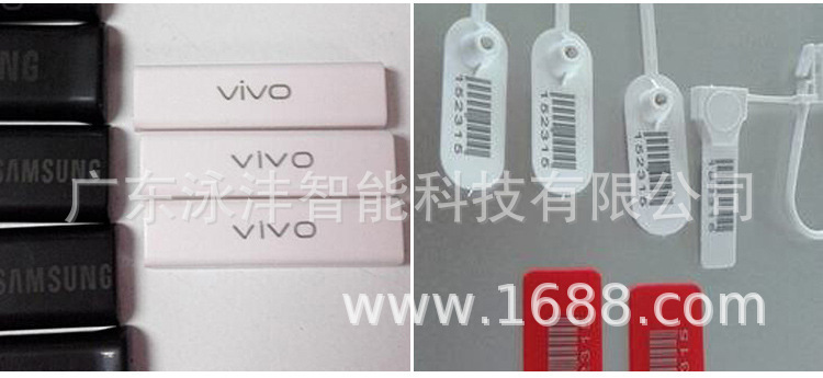 紫外样品塑胶11.jpg