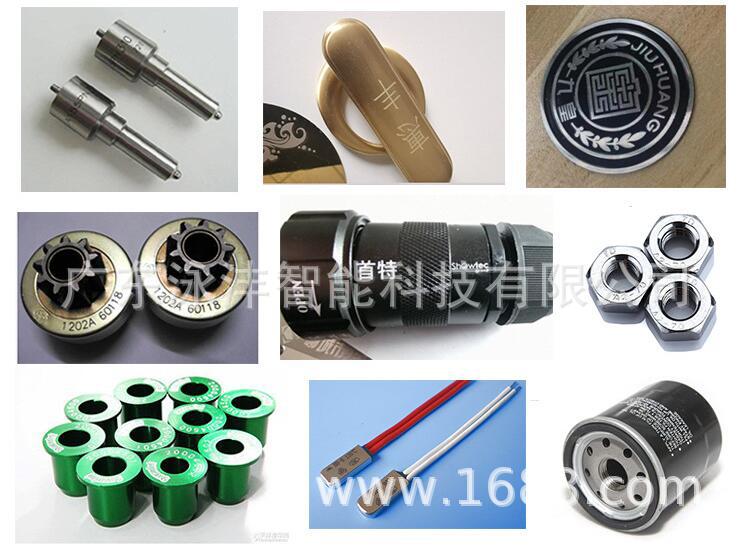 光纤样品656.jpg