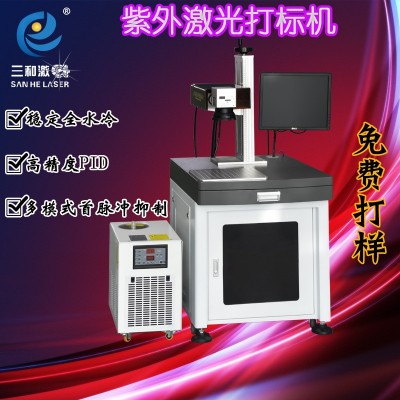 瓶盖二维码紫外激光打标机 苹果数据线激光打标东莞激光设备图4