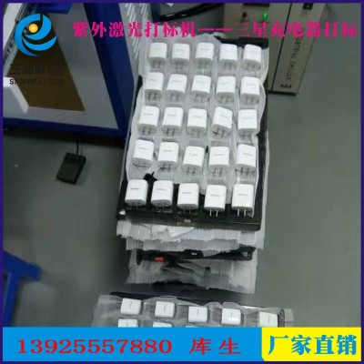 瓶盖二维码紫外激光打标机 苹果数据线激光打标东莞激光设备图2