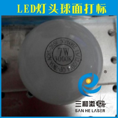 金属激光打标机 供应八工位LED灯打标机 塑胶自动旋转激光打标机图5
