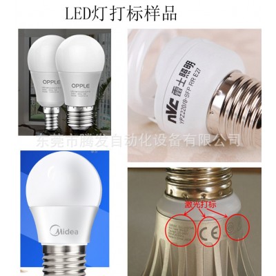 金属激光打标机 供应八工位LED灯打标机 塑胶自动旋转激光打标机图3