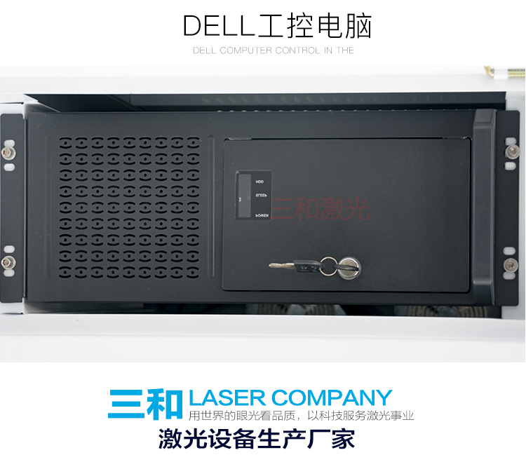 新款光纤激光打标机_14