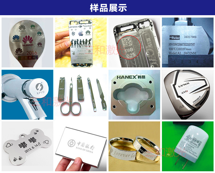 新款光纤激光打标机_12
