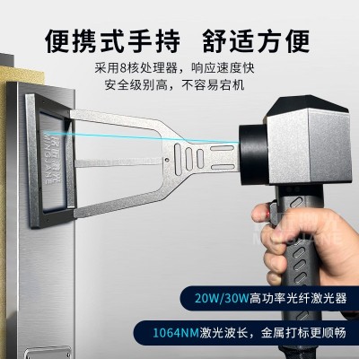手持式激光打标机小型便携金属铭牌刻字塑料日期打码手提镭雕刻机图3