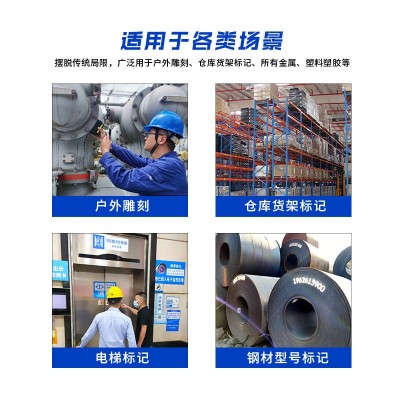 手持式激光打标机小型便携金属铭牌刻字塑料日期打码手提镭雕刻机图4