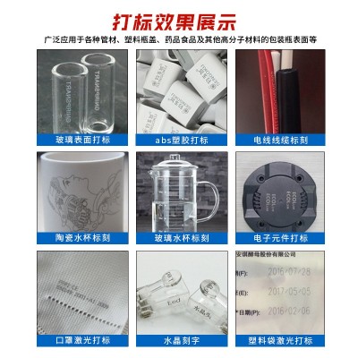 UV紫外激光打标机3W塑料陶瓷金属刻字机口罩玻璃水晶打码镭雕刻机图2