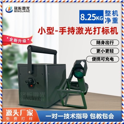 激光打标机光纤20W金属不锈钢铭牌刻字可乐塑料打码紫外 镭雕刻机图3