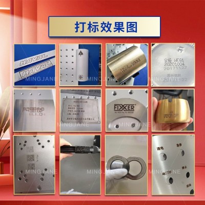 激光打标机光纤20W金属不锈钢铭牌刻字可乐塑料打码紫外 镭雕刻机图4