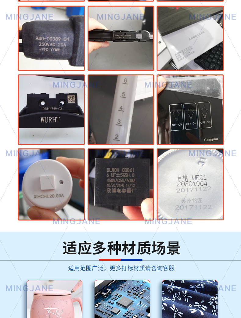 铭匠详情页_08.jpg