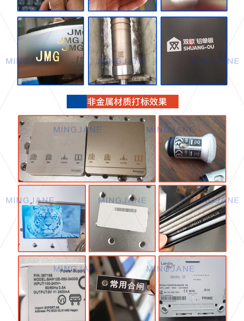 铭匠详情页_07.jpg