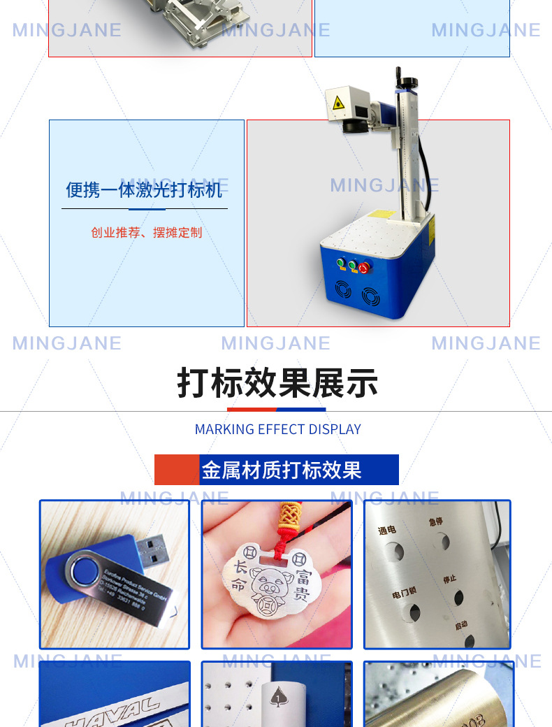 铭匠详情页_05.jpg