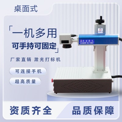 30w柜式光纤激光打标机金属铭牌金属不锈钢铅笔打码机镭雕刻字机图3