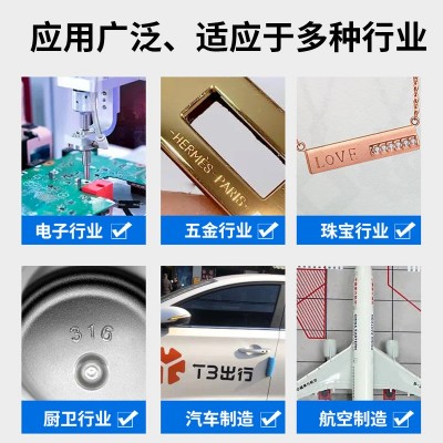 50w飞行式二氧化碳自动打标机 流水线镭射刻字在线刻字激光打码机图3
