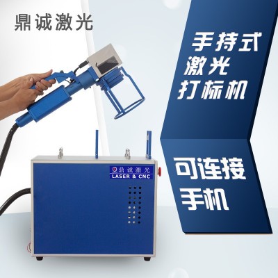 10w柜式紫外打标机图4