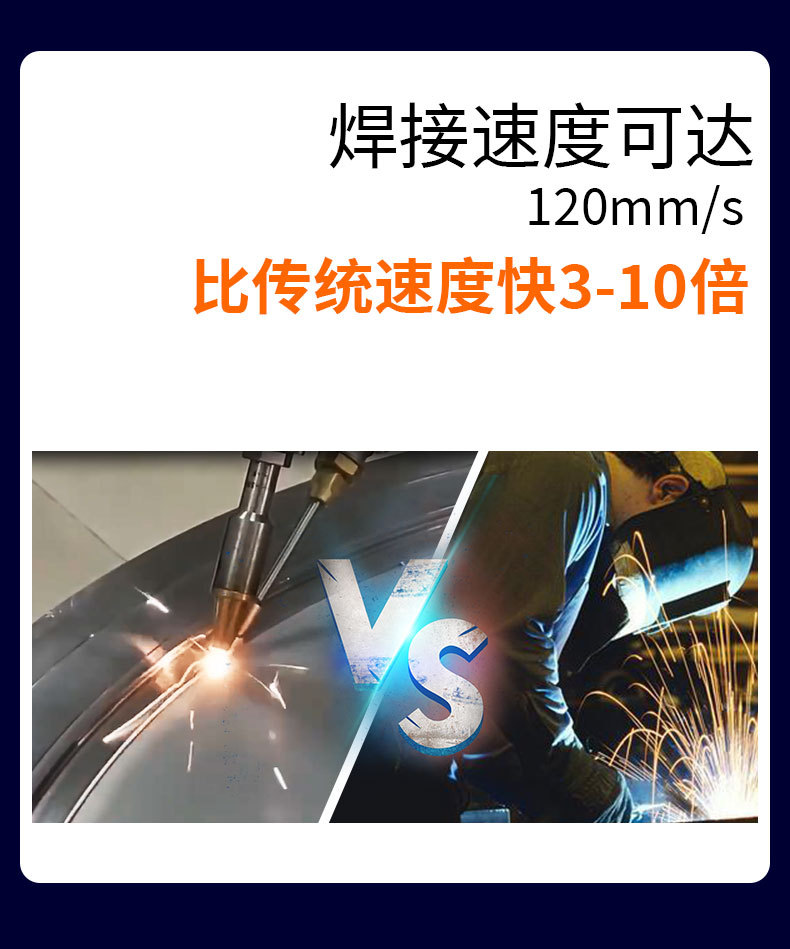 大机柜焊接机详情_11.jpg