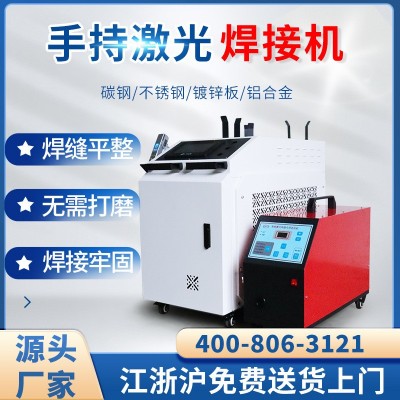 手持激光焊接机自动送丝不锈钢碳钢铜铝合金镀锌板全自动焊接图2