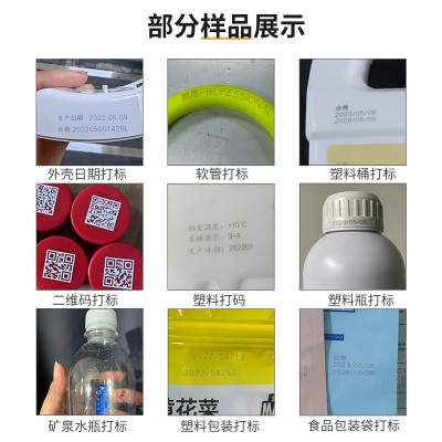 光纤激光打标机不锈钢金属二维码大物体镭雕机手持便捷激光打码机图2