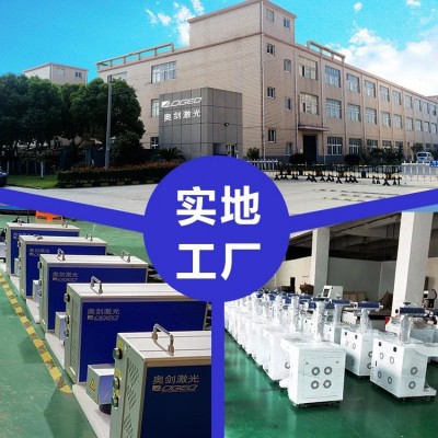光纤激光打标机不锈钢金属二维码大物体镭雕机手持便捷激光打码机图4