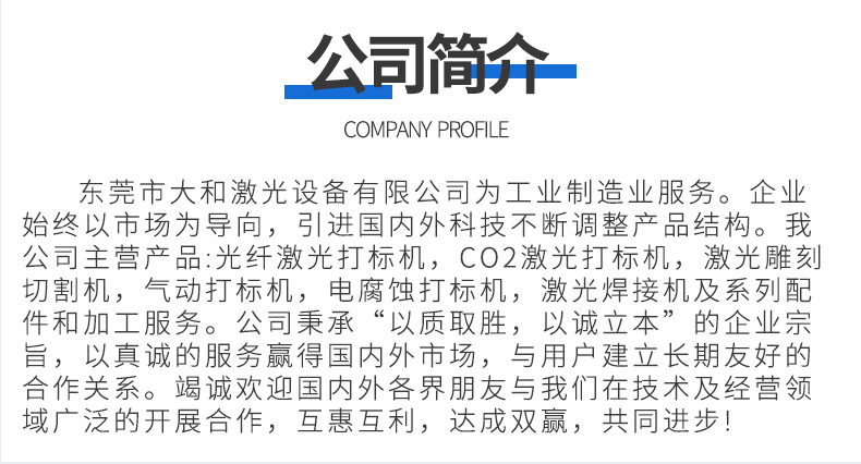 企业微信截图_16260559233152