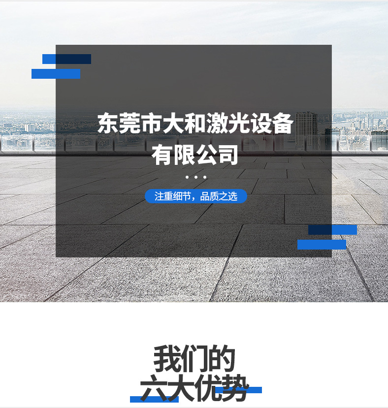 企业微信截图_16260543783064