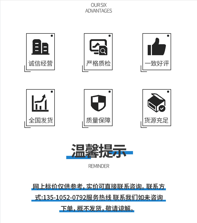 企业微信截图_16260544031577