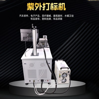 紫外光纤二氧化碳CO2不锈钢激光飞行视觉3D激光雕刻打 标机镭雕机图2