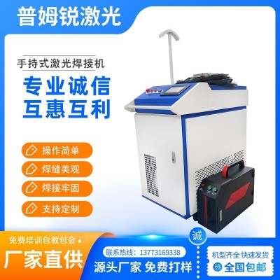 手持激光焊接机金属不锈钢铝合金镀锌板自动激光焊接机便携焊机图3