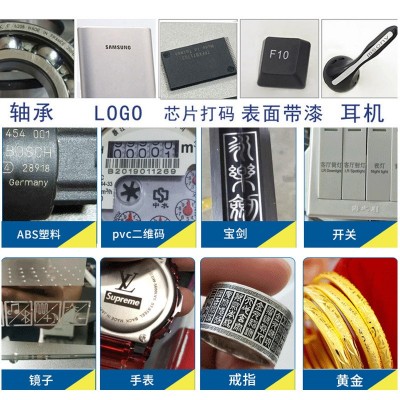 30w激光打标机50瓦铝合金不锈钢金属零配件深度光纤打标设备厂家图3