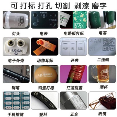 30w激光打标机50瓦铝合金不锈钢金属零配件深度光纤打标设备厂家图2