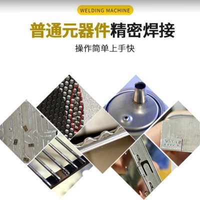 电池极耳激光焊接机模具激光焊不锈钢铝合金激光点焊机锂电池镍片图3