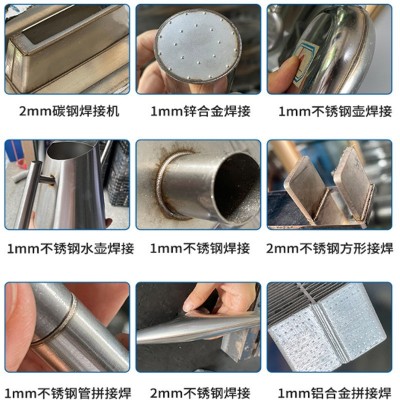 全自动光纤激光焊接机金属不锈钢管铝合金连续三轴精密激光焊接机图2