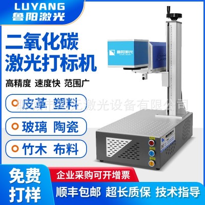 紫外线激光打标机UV塑胶亚克力玻璃水晶陶瓷雕刻机镭雕打码刻字机图2
